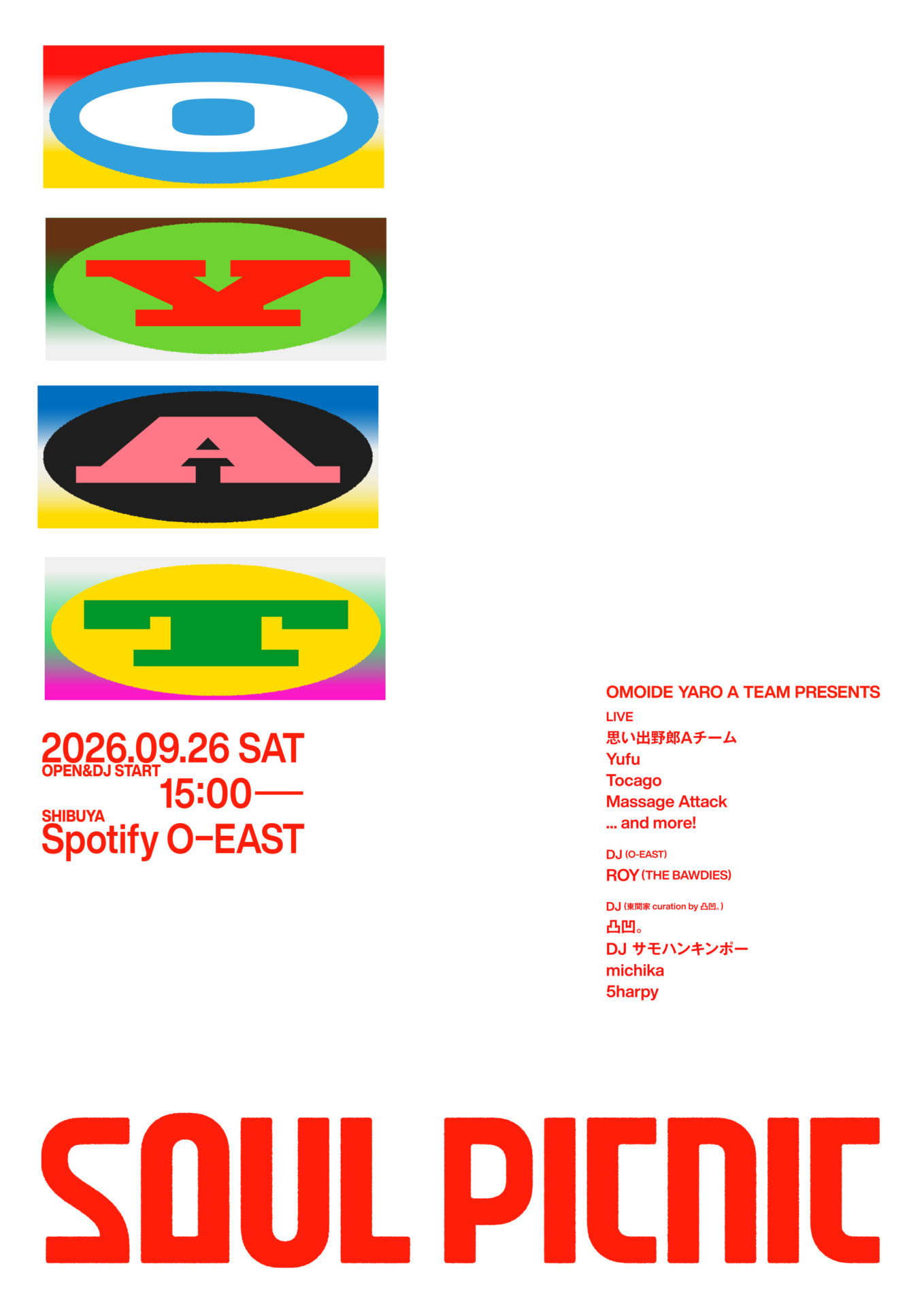 イベントフライヤー