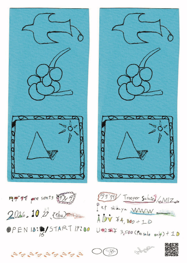 Event flyer
