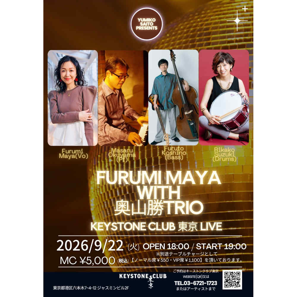 イベントフライヤー