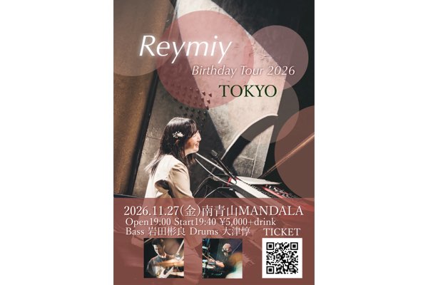 Event flyer