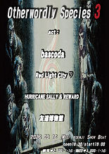 Event flyer