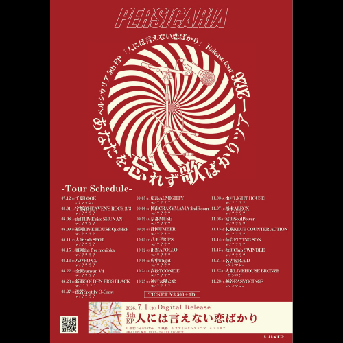 Event flyer