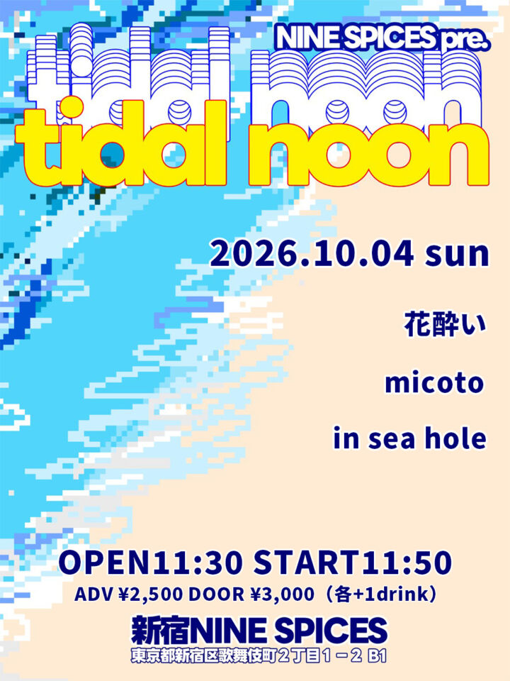 イベントフライヤー