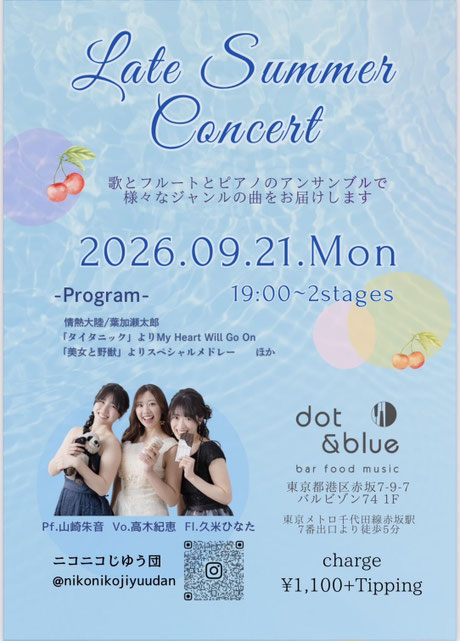 Event flyer
