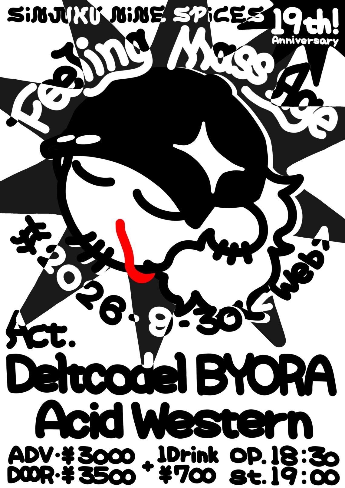 イベントフライヤー