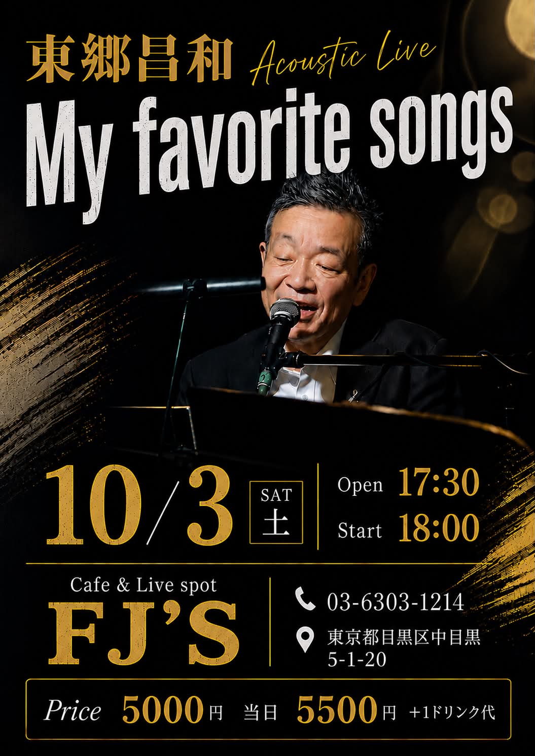 イベントフライヤー