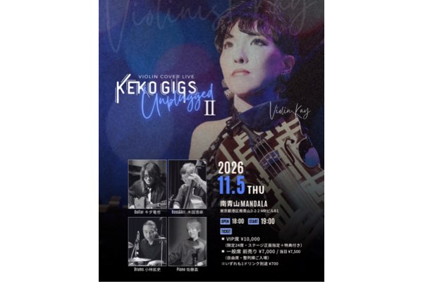 イベントフライヤー