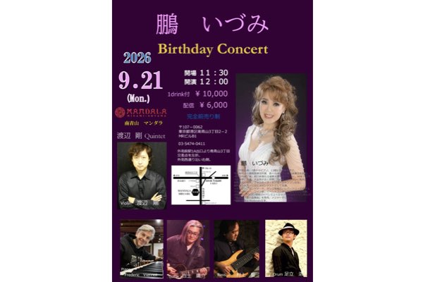 Event flyer