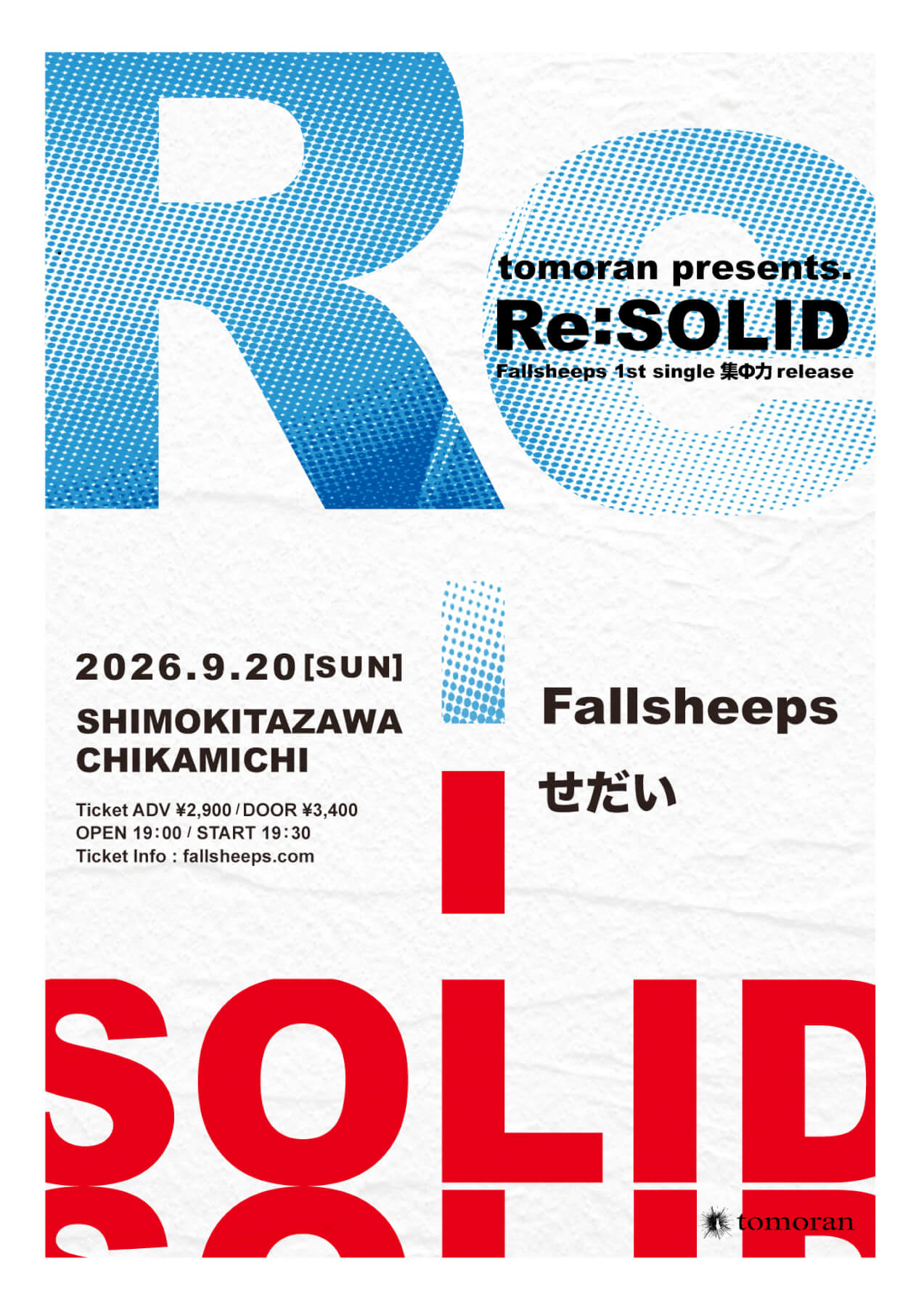 Event flyer