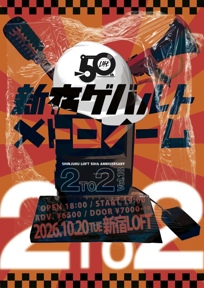 Event flyer