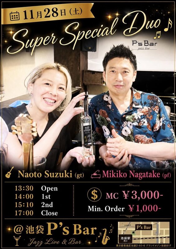 Event flyer