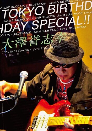 イベントフライヤー
