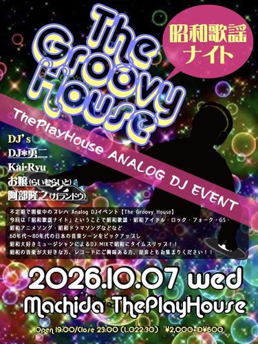 イベントフライヤー