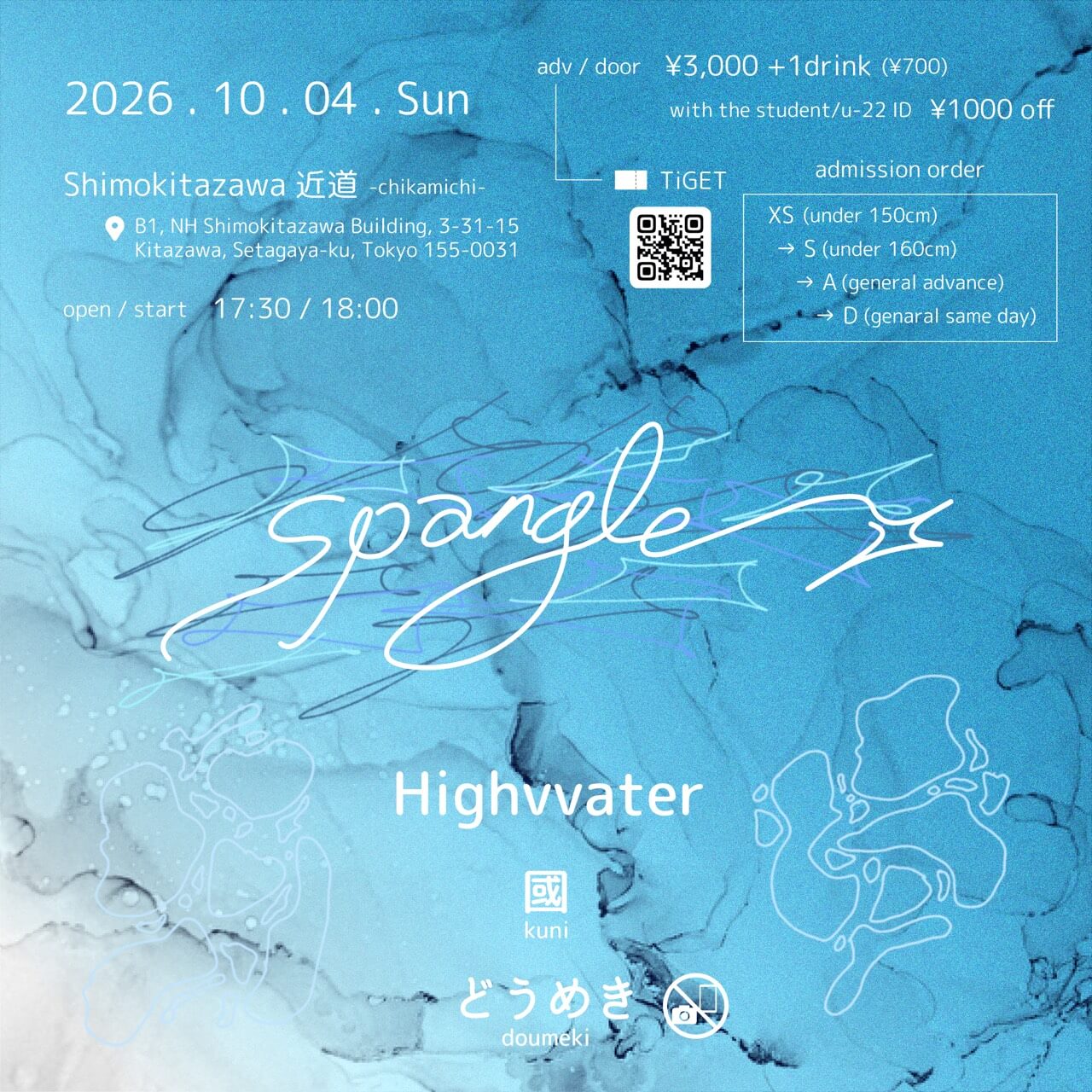 Event flyer