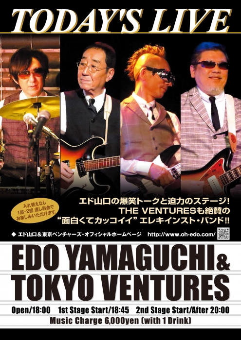 イベントフライヤー