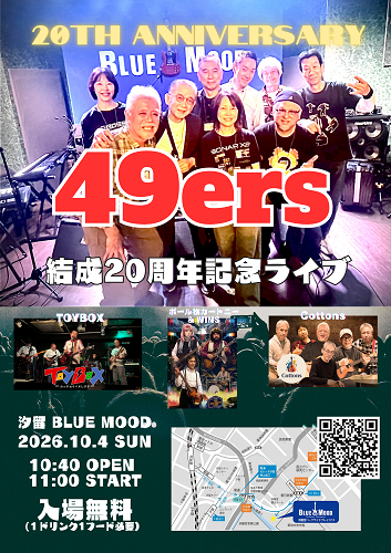 Event flyer