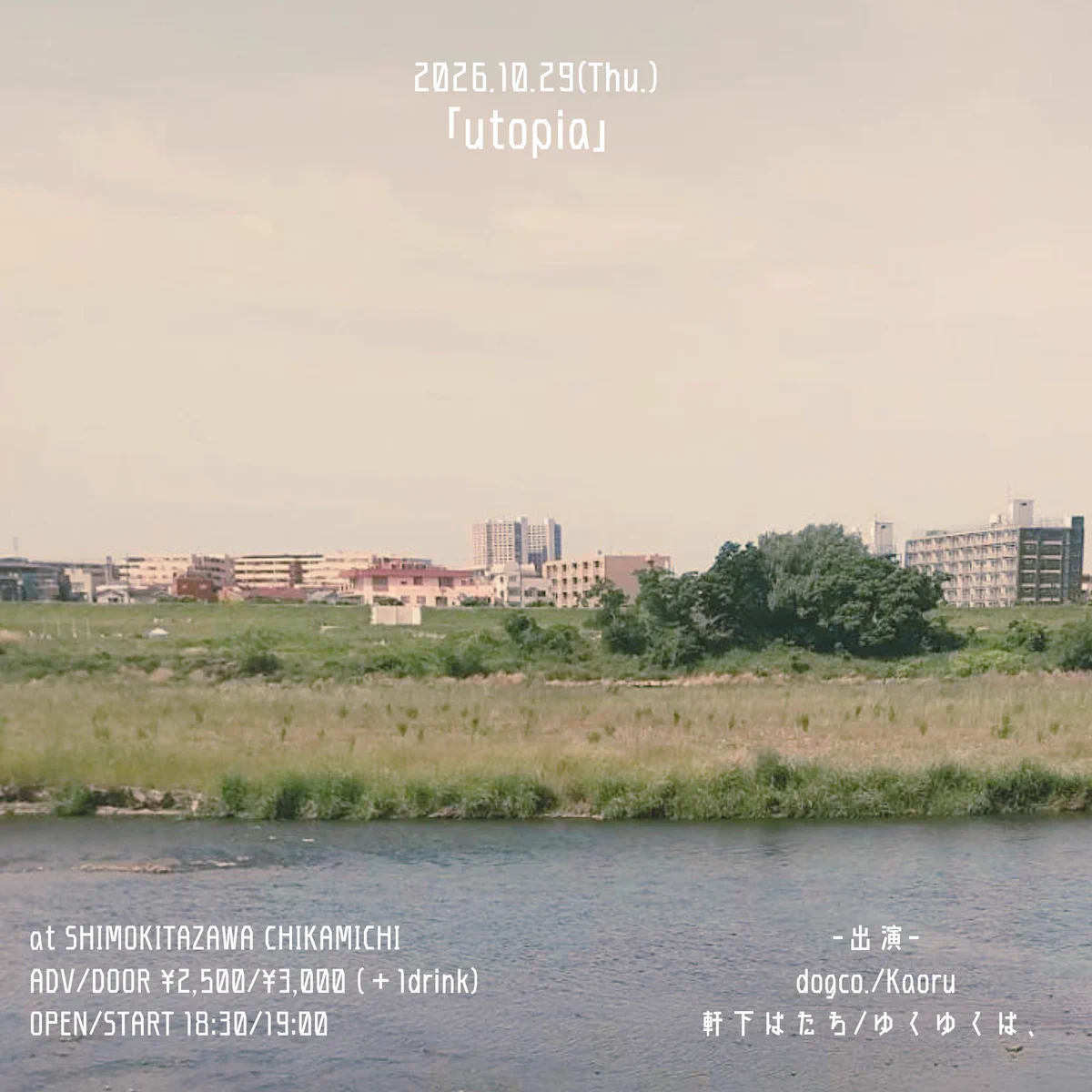 Event flyer
