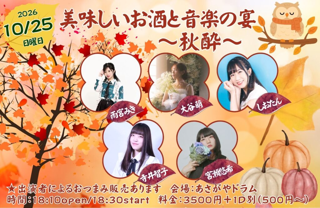 Event flyer