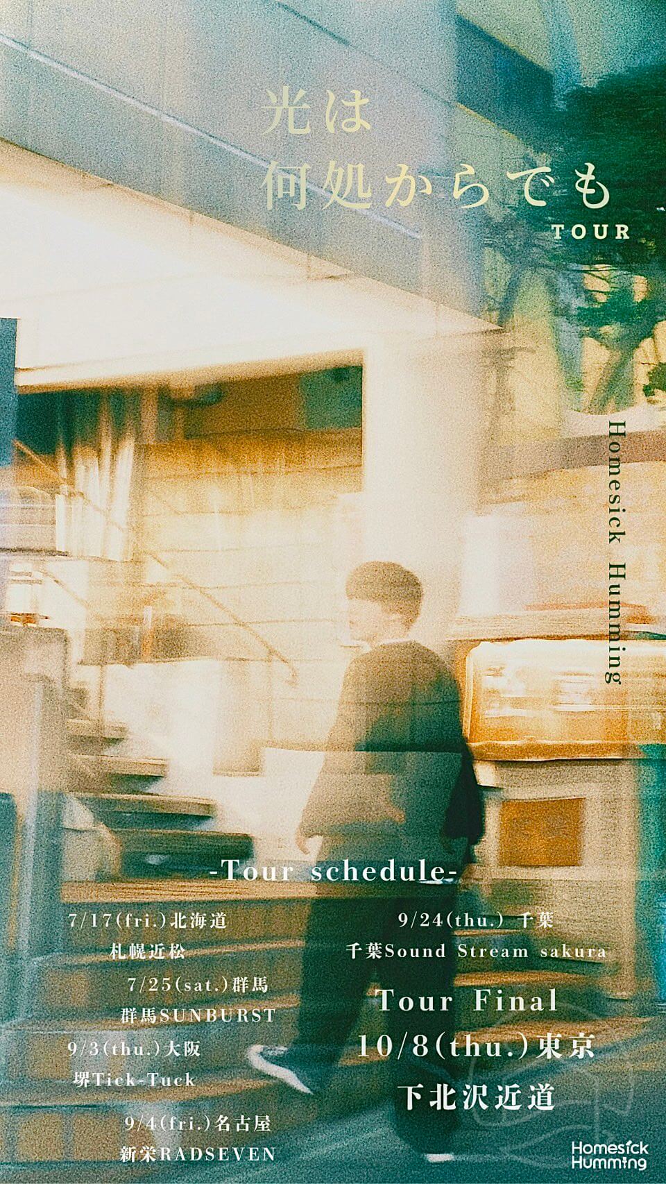 Event flyer