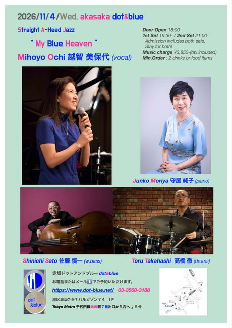 Event flyer