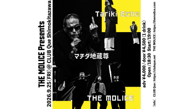 イベントフライヤー