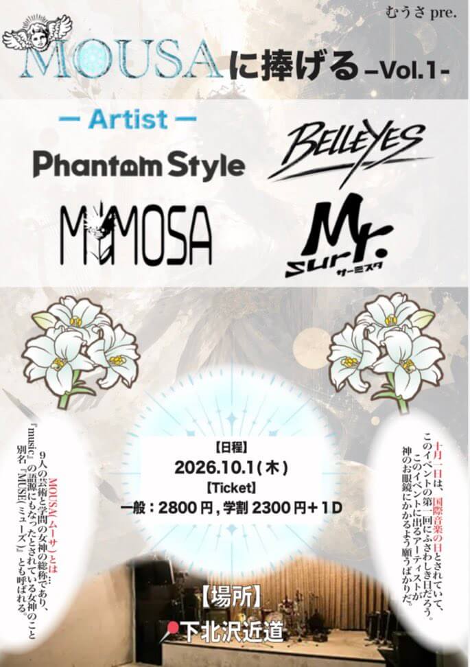 Event flyer