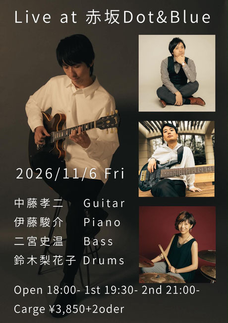 イベントフライヤー