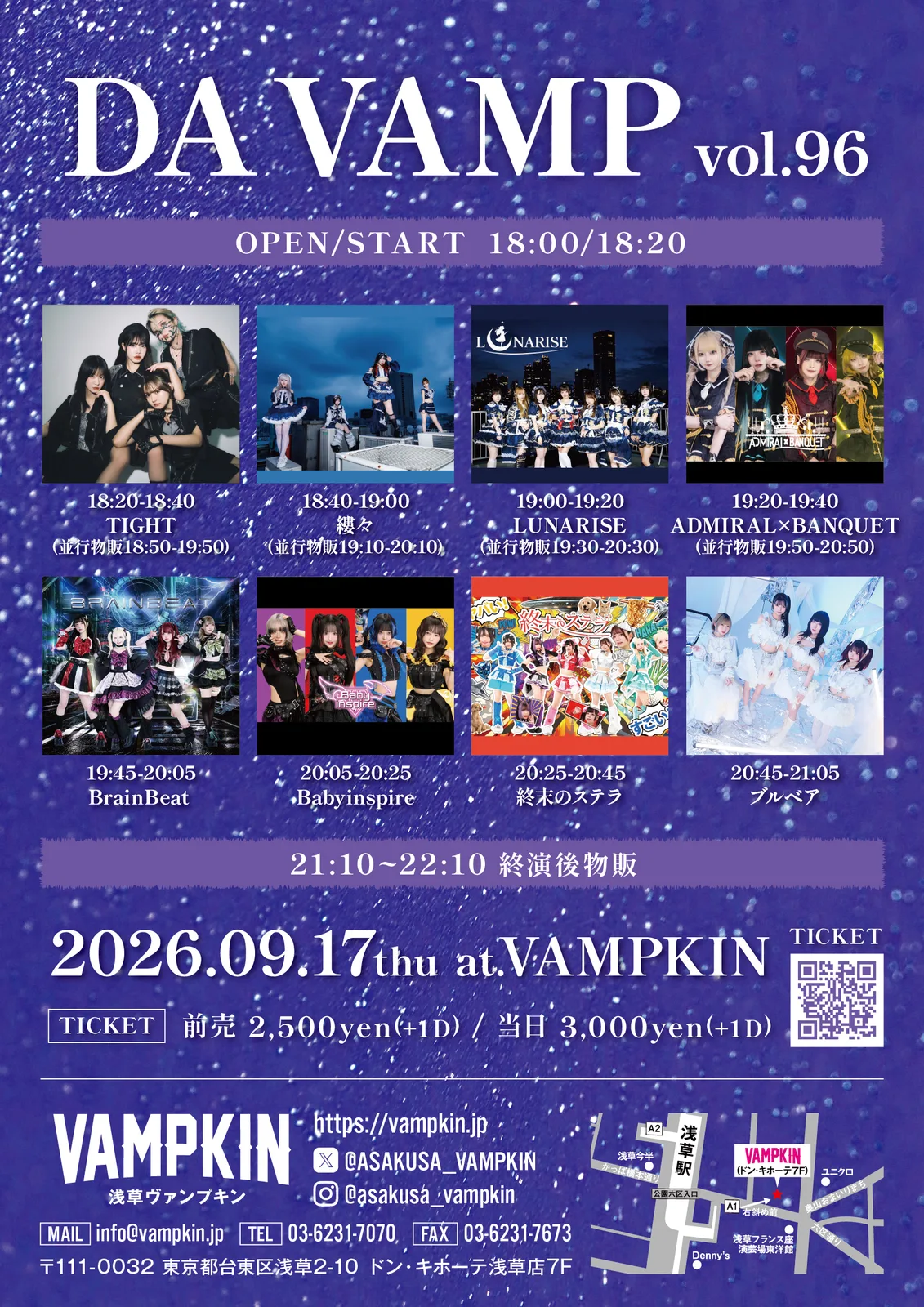 イベントフライヤー