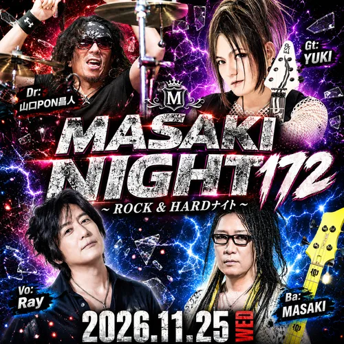 Event flyer
