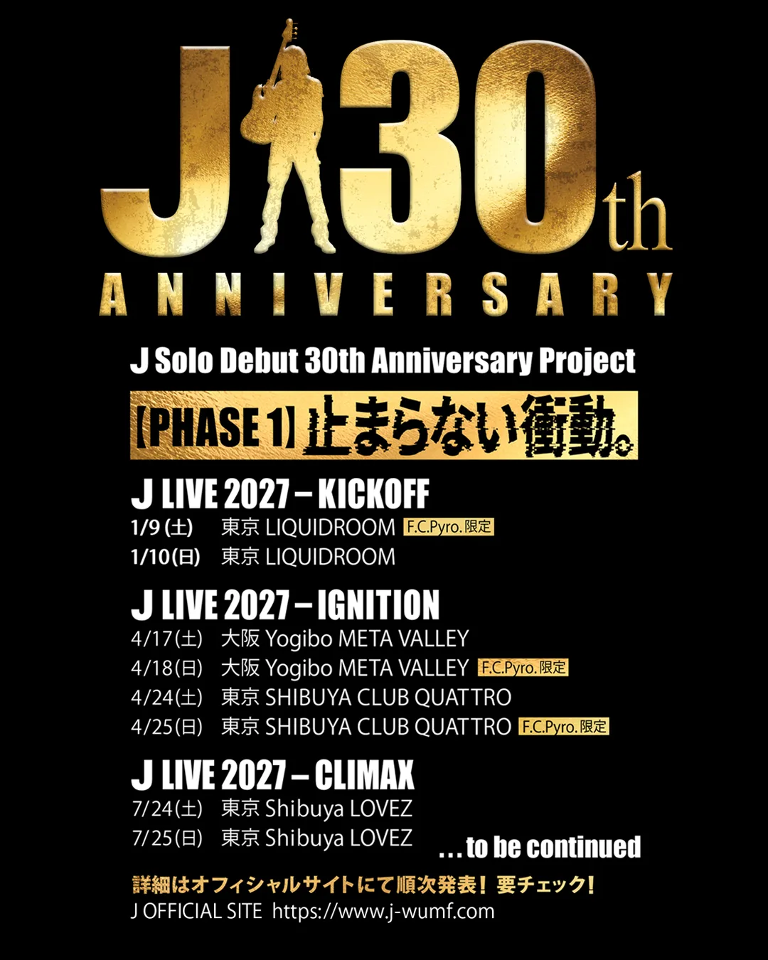 Event flyer