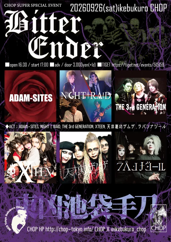 Event flyer