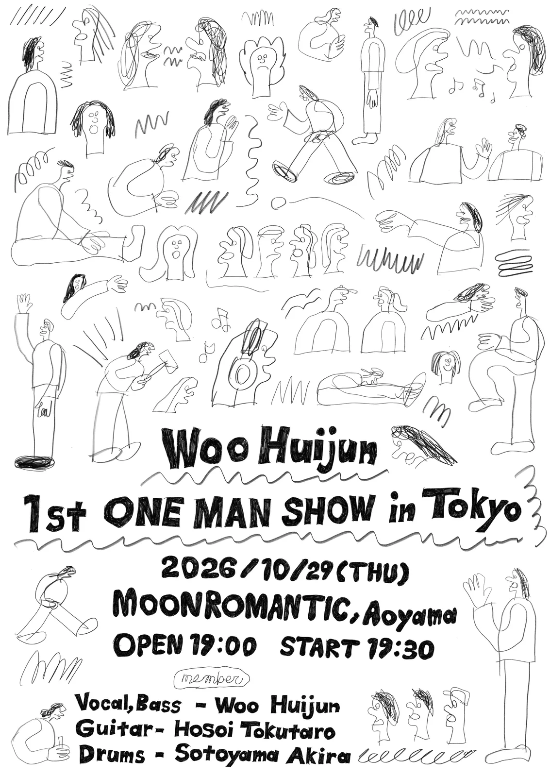 イベントフライヤー