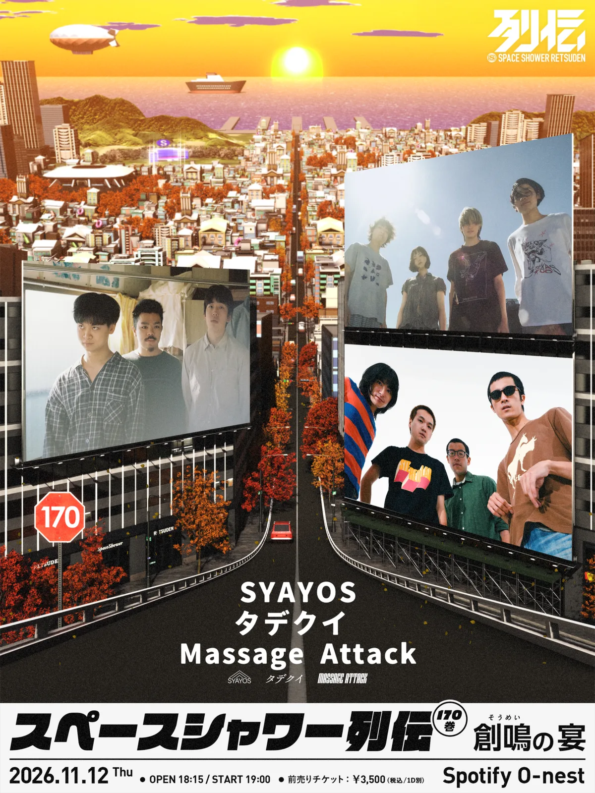 Event flyer