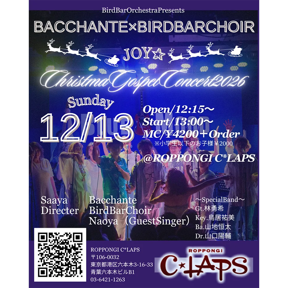 Event flyer