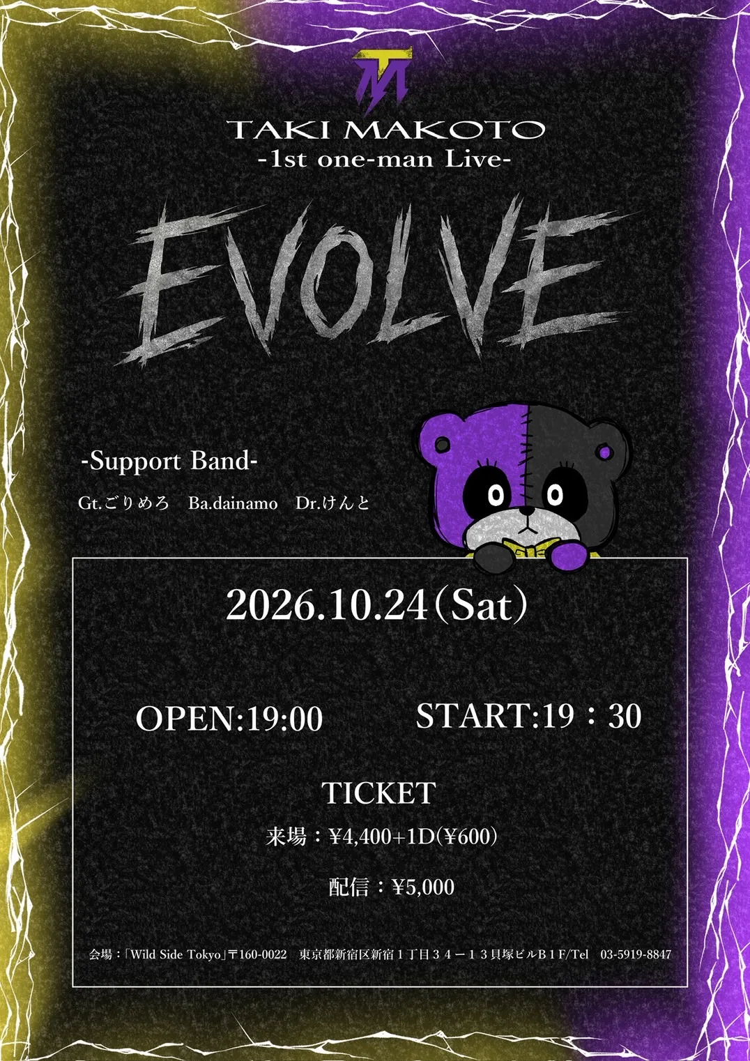 イベントフライヤー