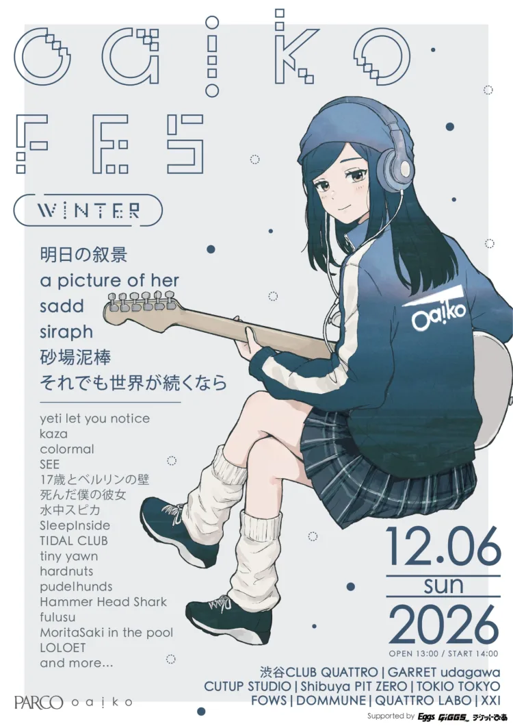 イベントフライヤー