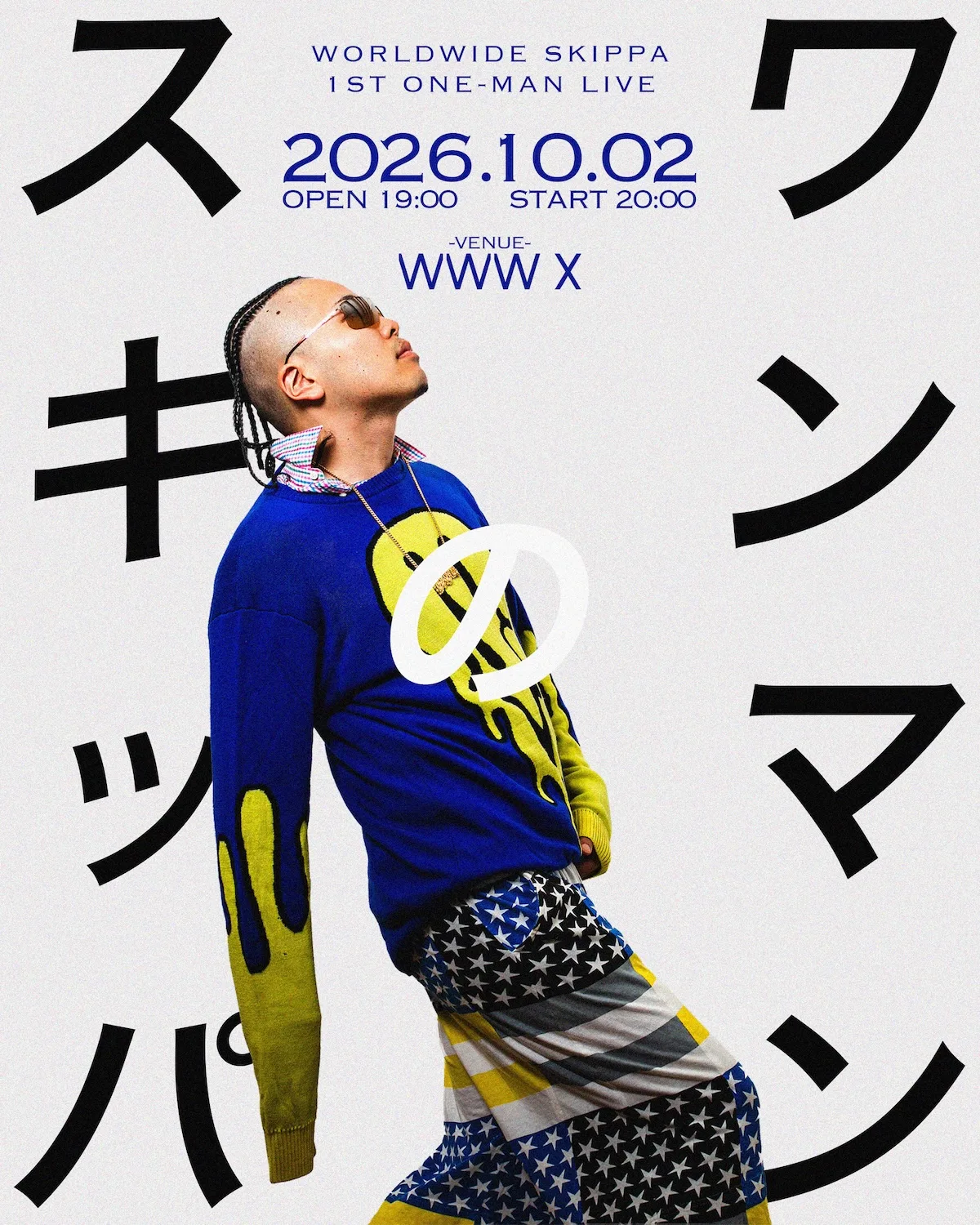 イベントフライヤー