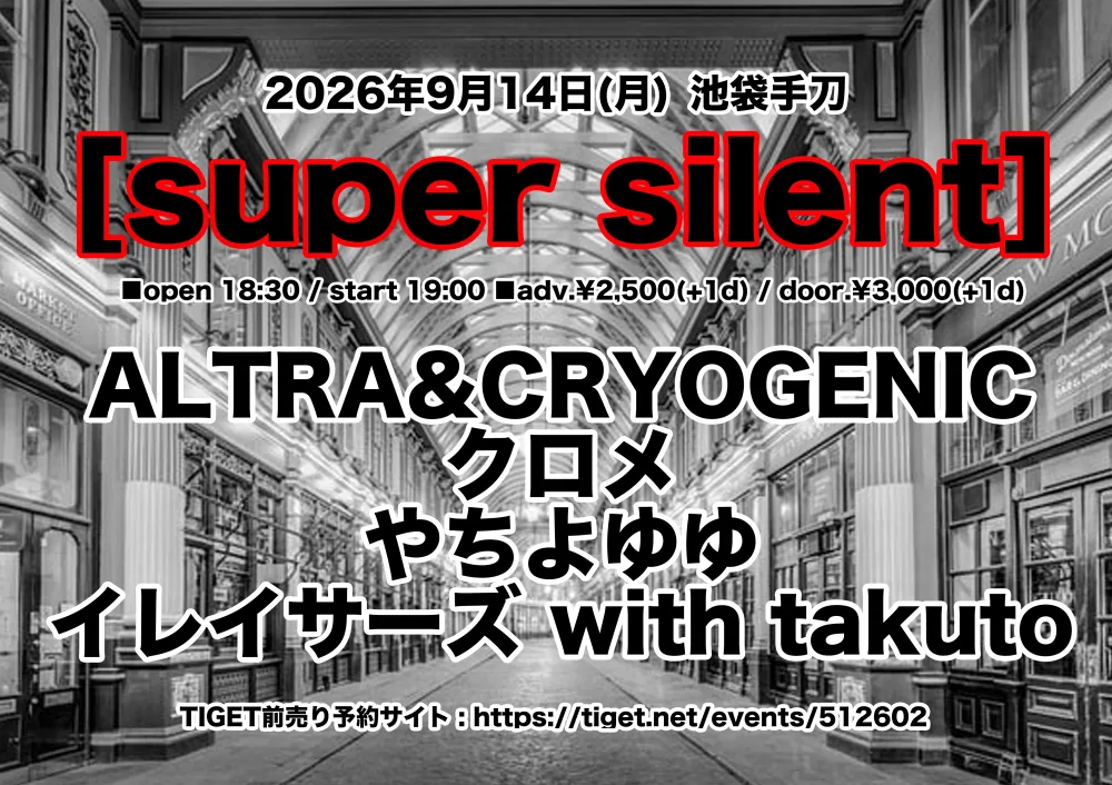 Event flyer