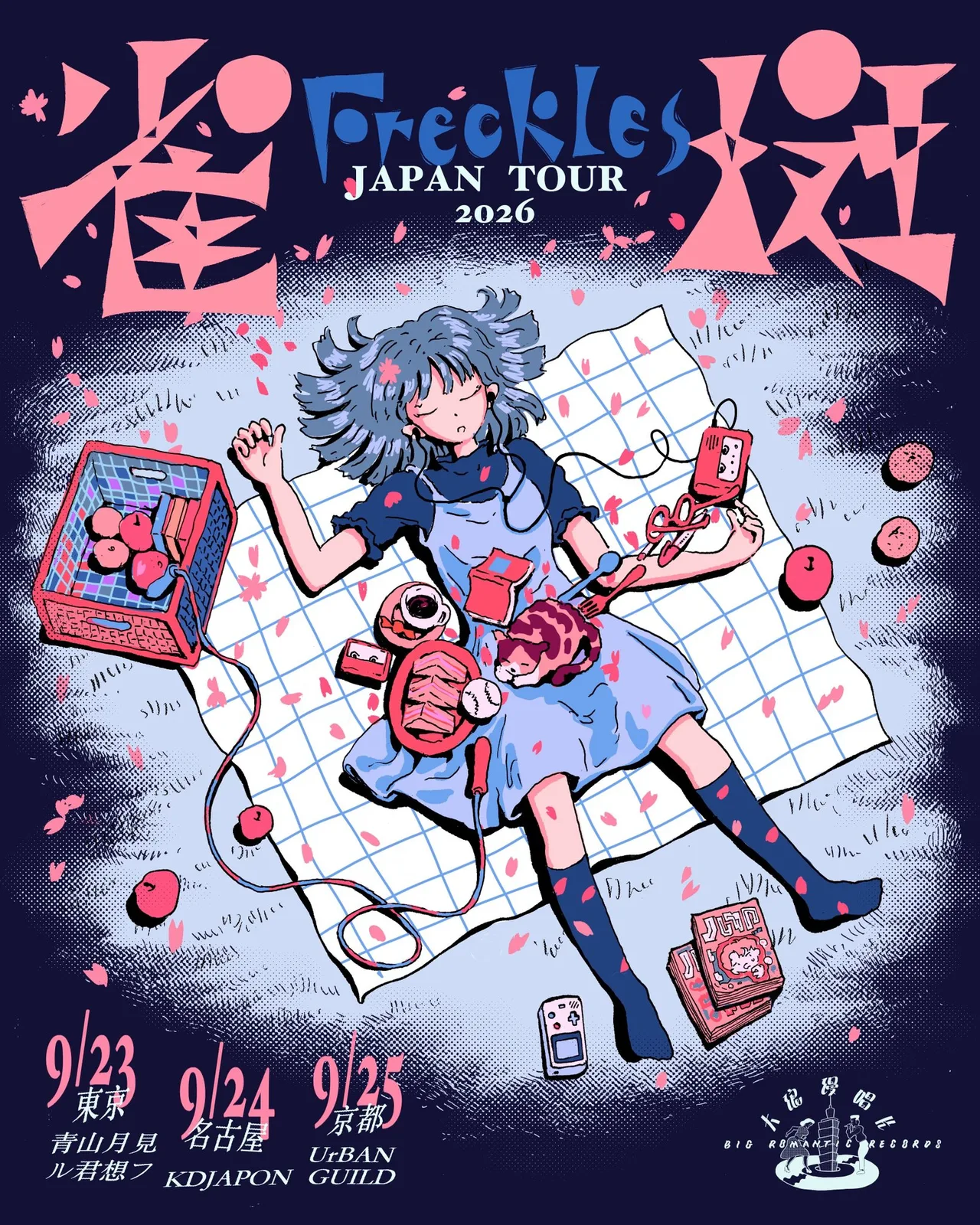イベントフライヤー