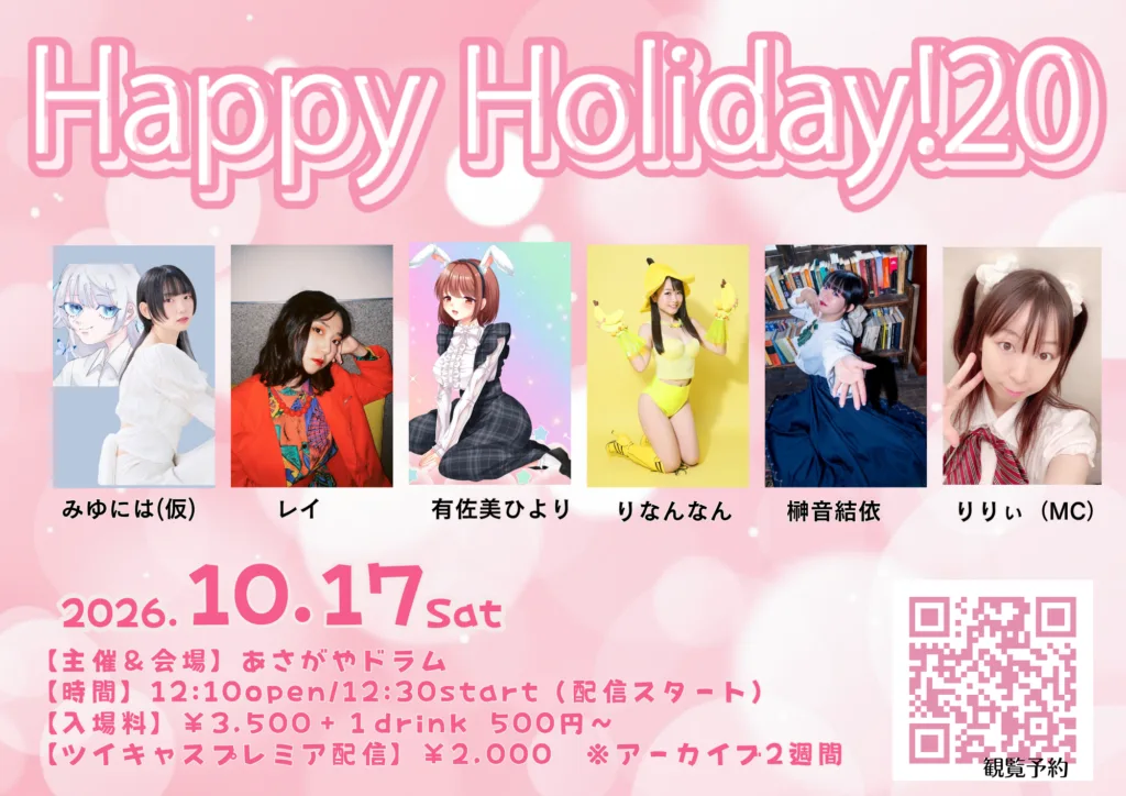 Event flyer
