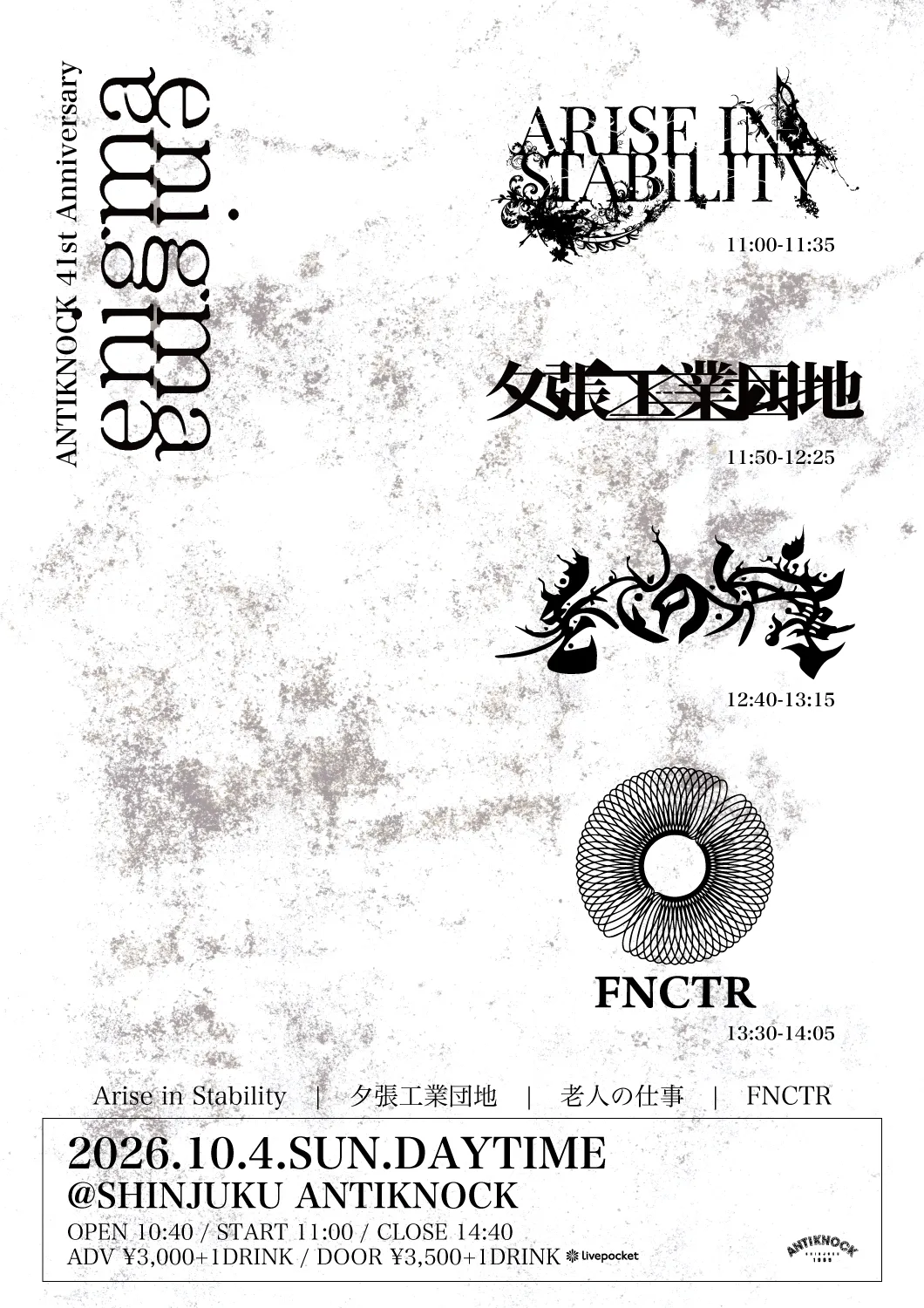 Event flyer