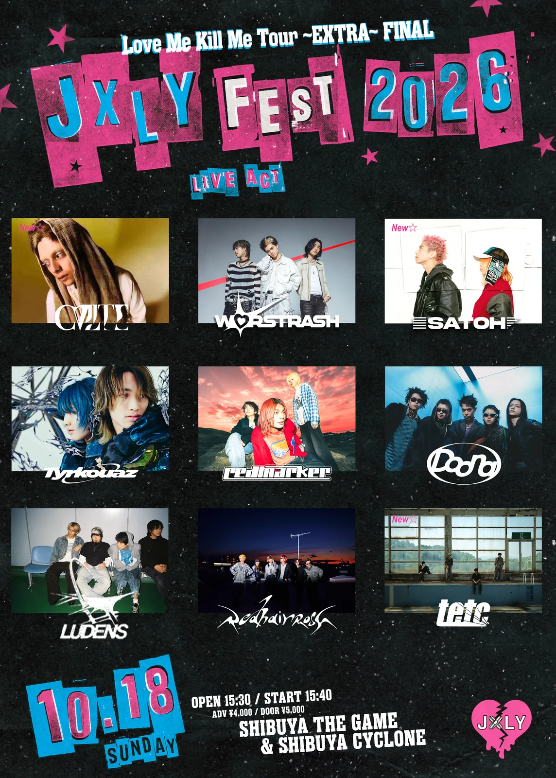 イベントフライヤー