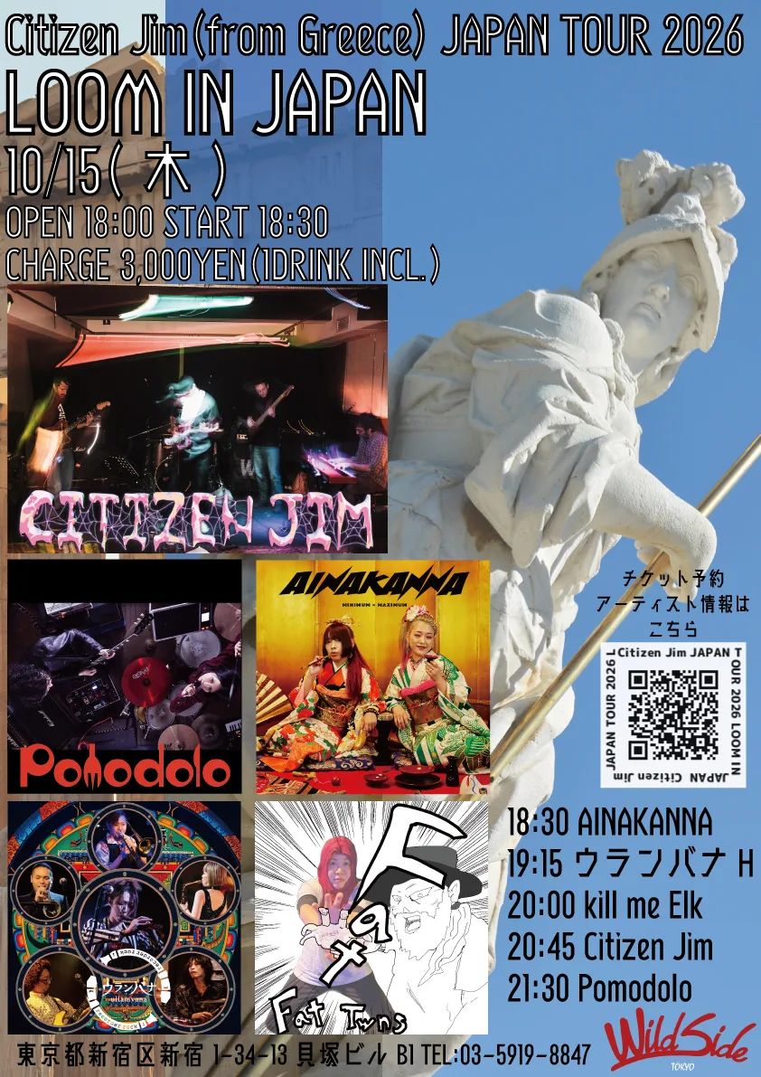 イベントフライヤー