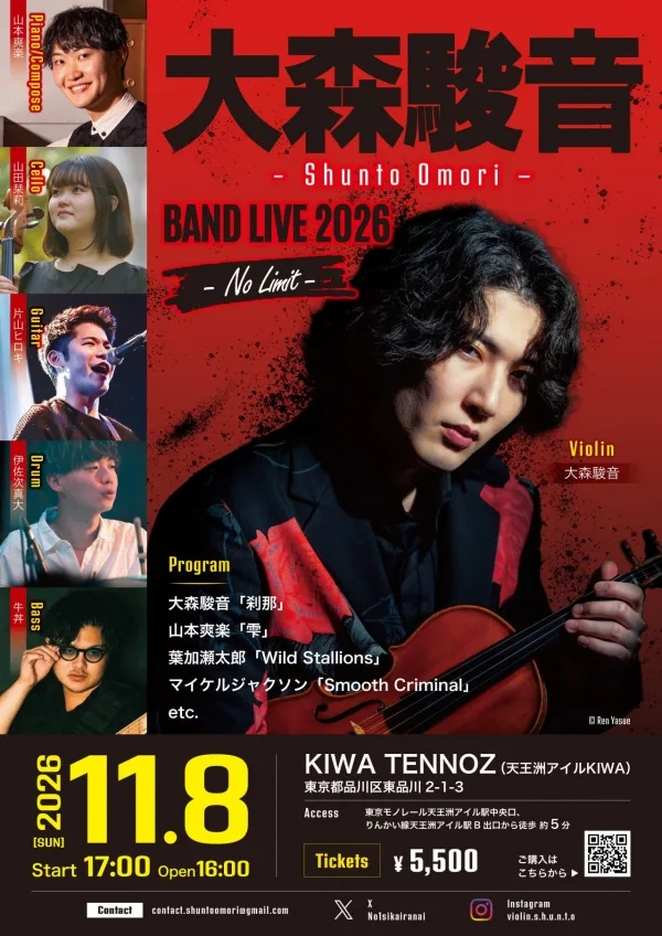 Event flyer