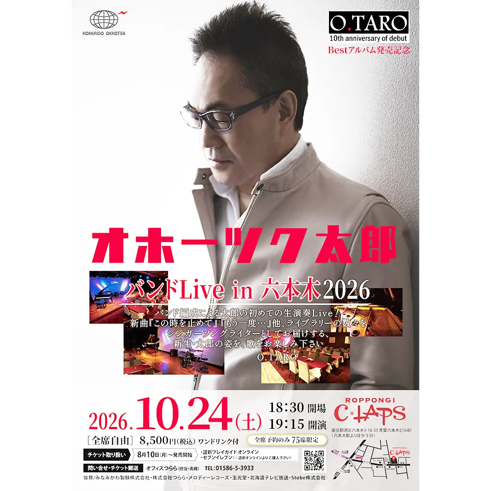 Event flyer