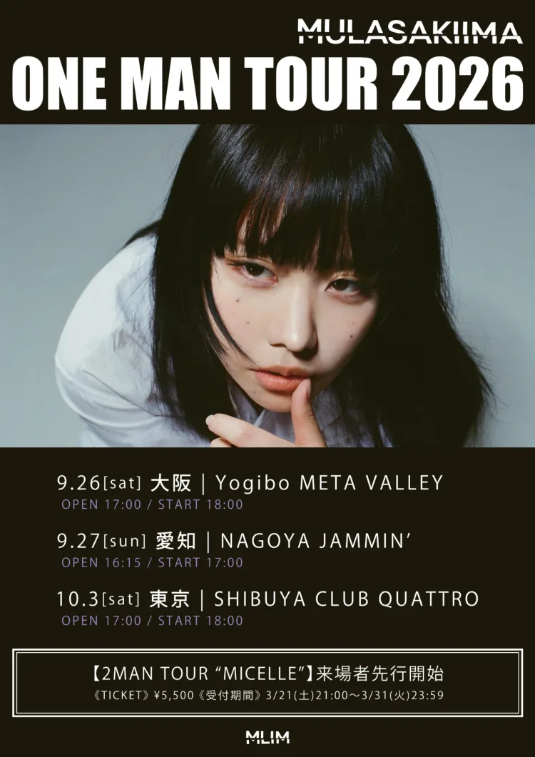 イベントフライヤー