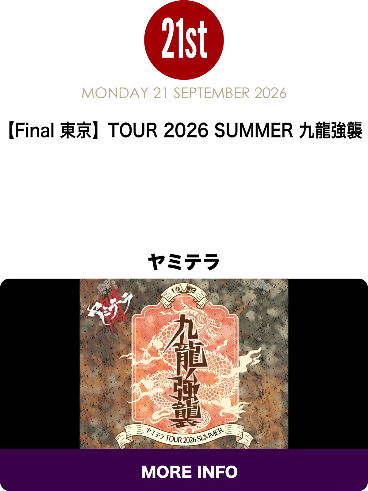 Event flyer