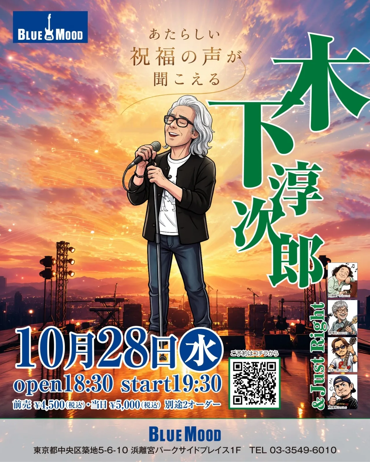 Event flyer