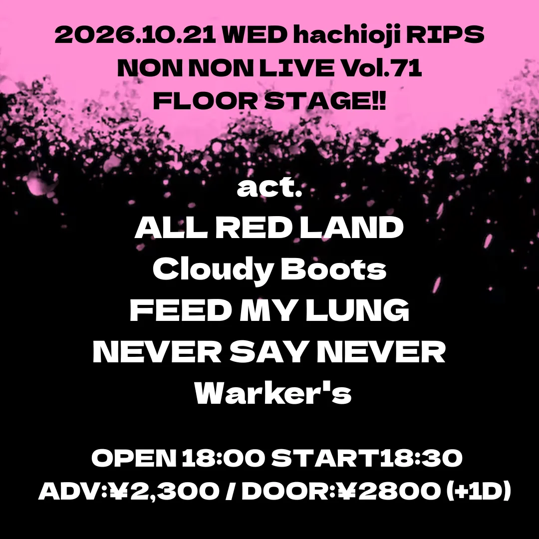 Event flyer