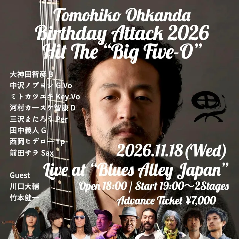 イベントフライヤー